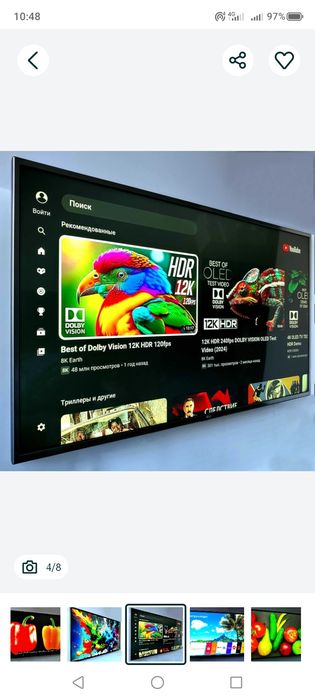 Смарт 108 см с кронштейном