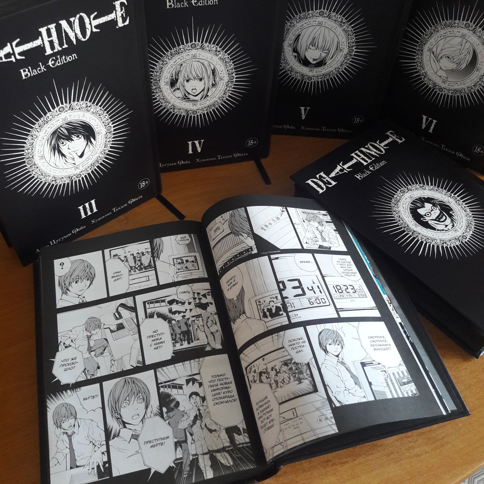 Манга Death Note, коллекция из 7 книг (+получи в подарок кулон)