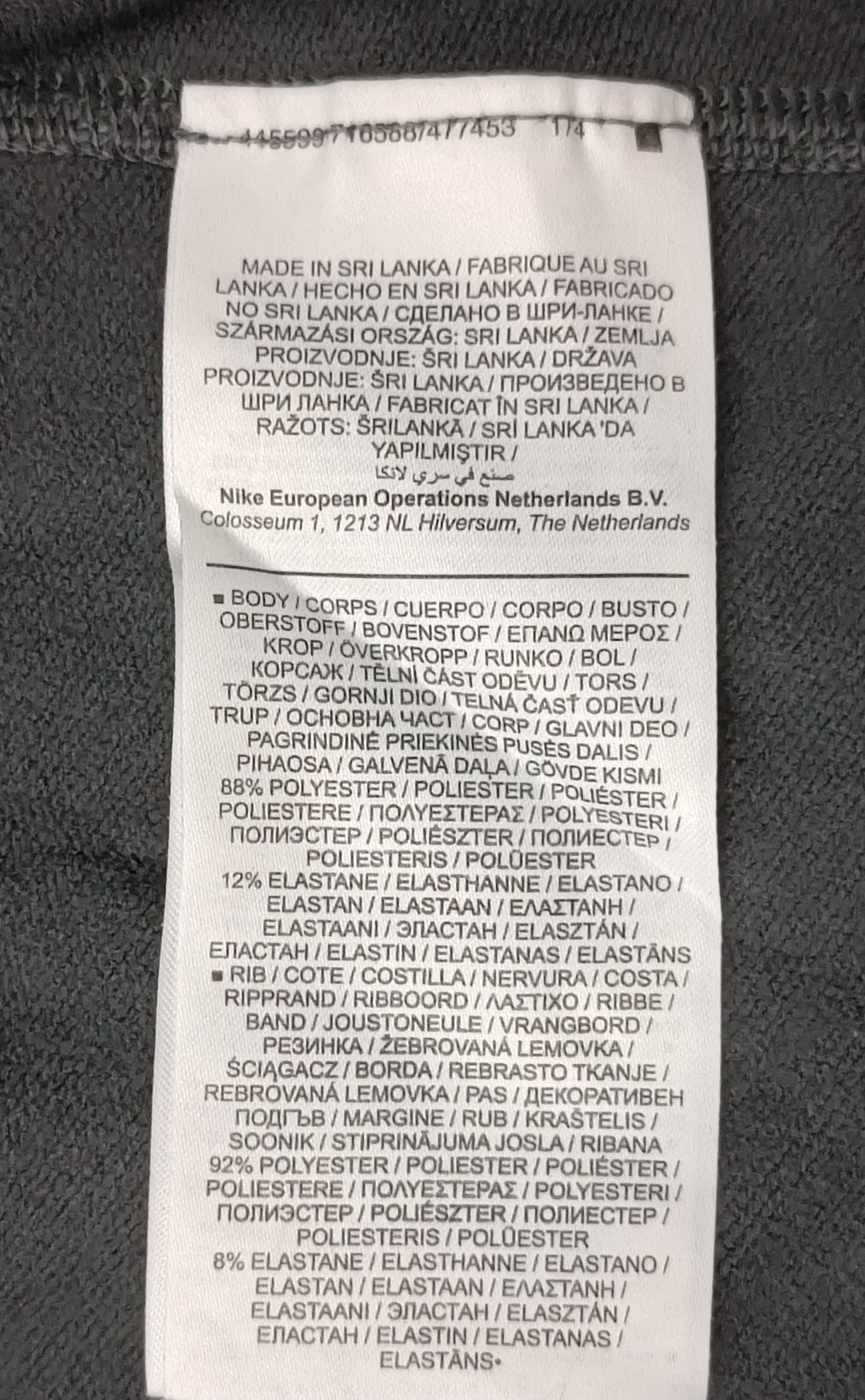 Nike PRO DRI-FIT Warm Mock оригинална термо блуза S Найк спорт фитнес