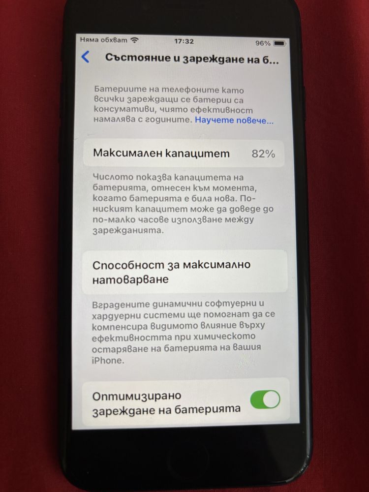 Iphone SE 2 64GB
