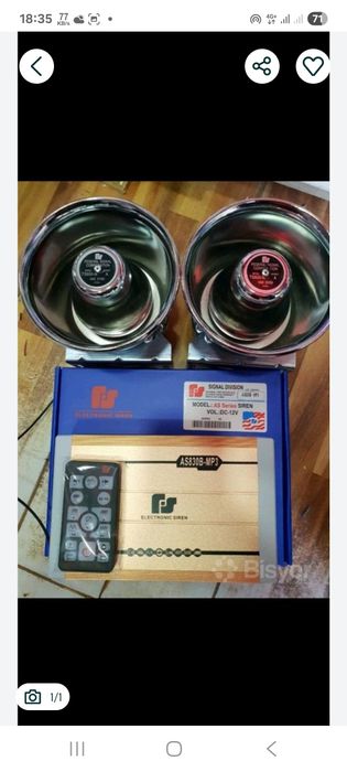 Serena 1200w b.u