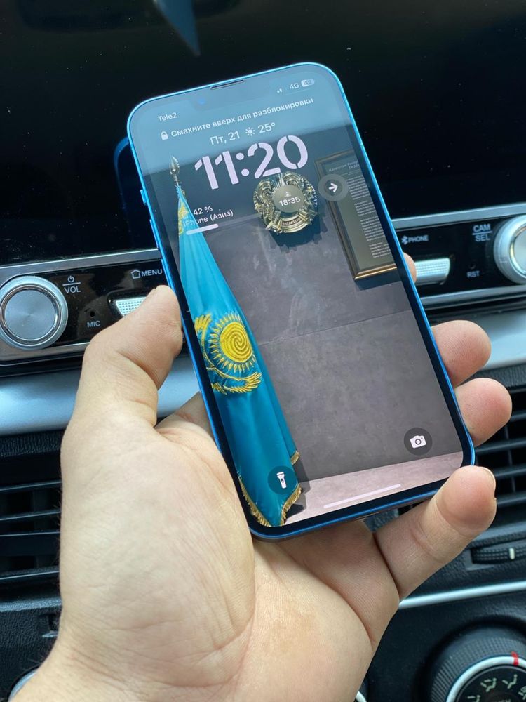 Iphone 13 идеальный