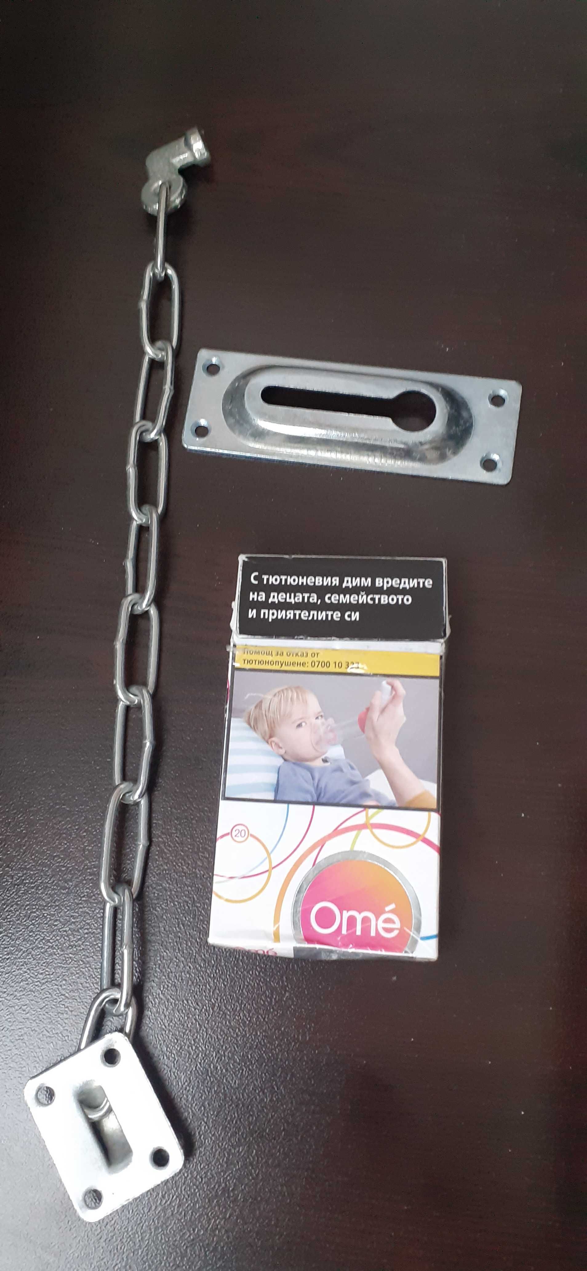 Заключваща стоманена верига за входна врата