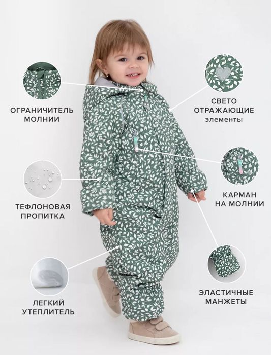 Детский комбинезон Crockid (демисезонный)