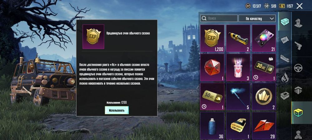 Akkaunt sotiladi 100 minga
