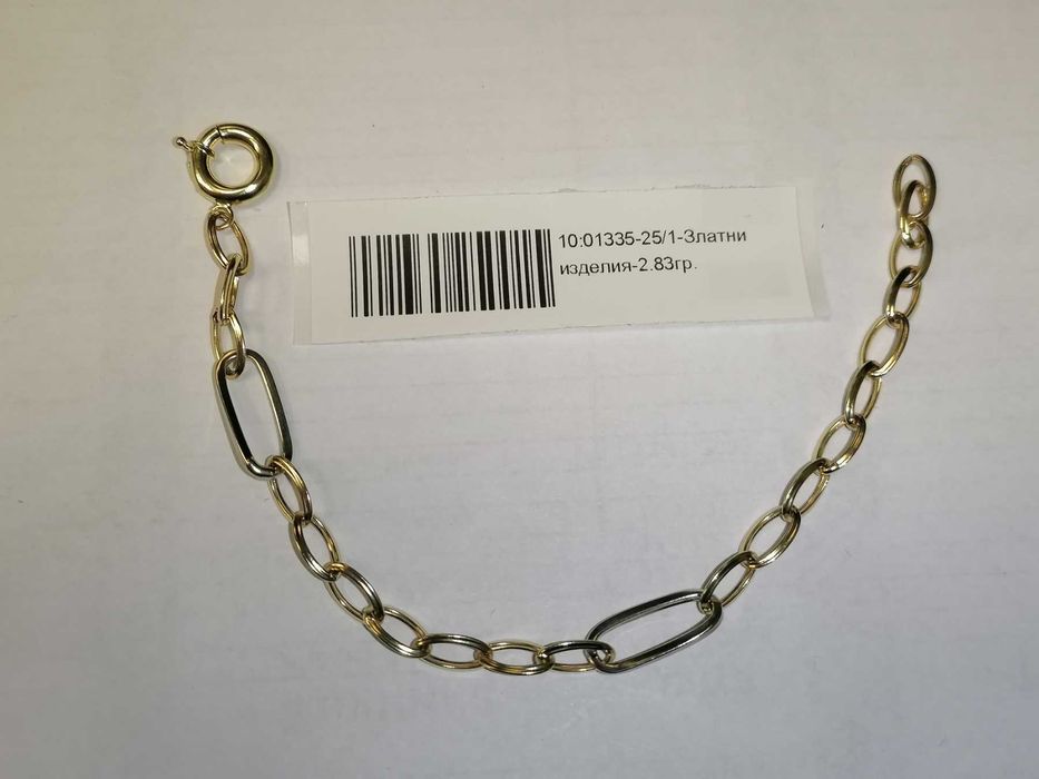 Нова златна гривна - 2.83 грама - 14к