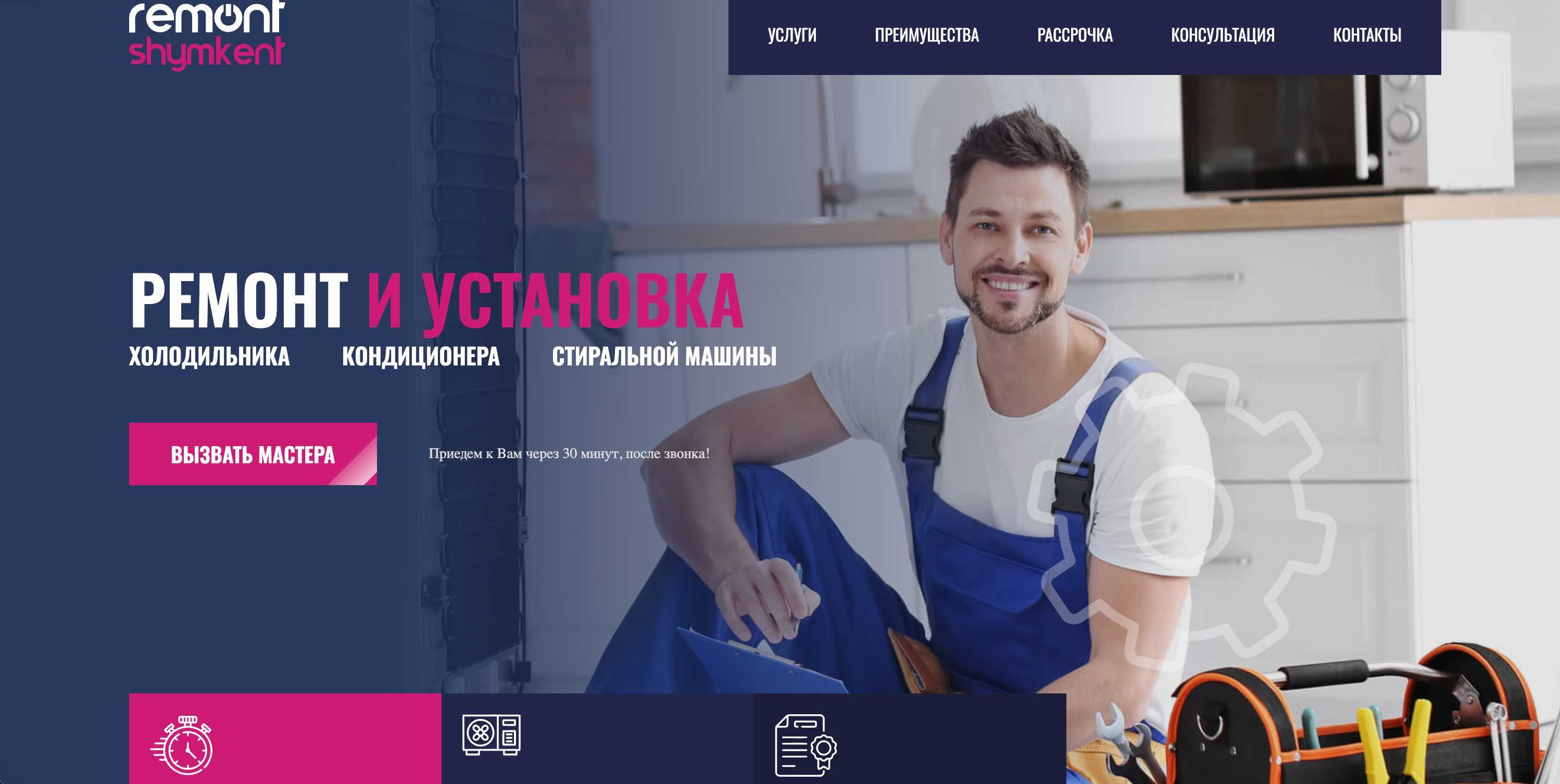 Гугл реклама | Google реклама | Создание сайта | Сайт разработка