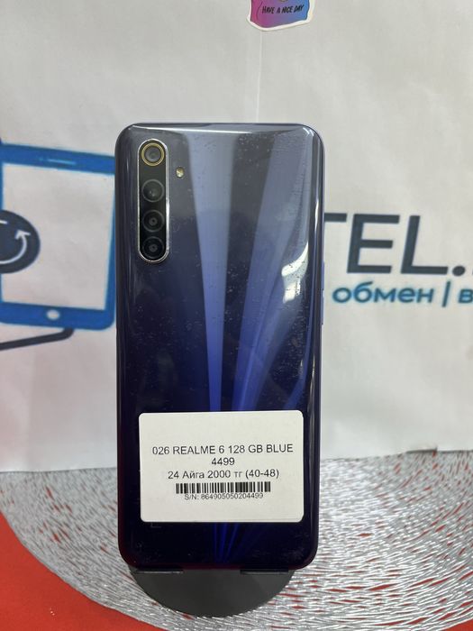 Realmi 6 с гарантией