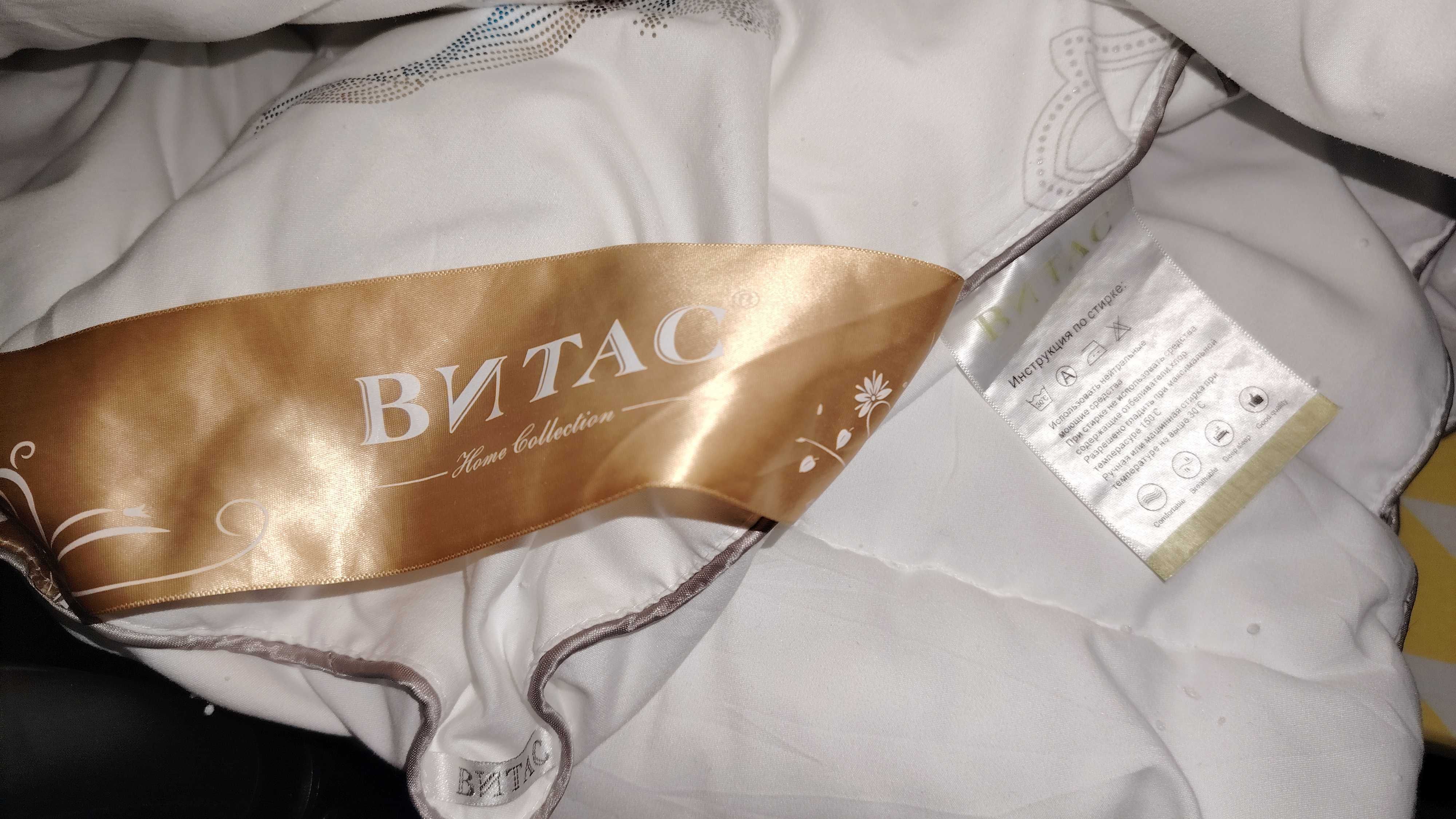 одеяло односпальное