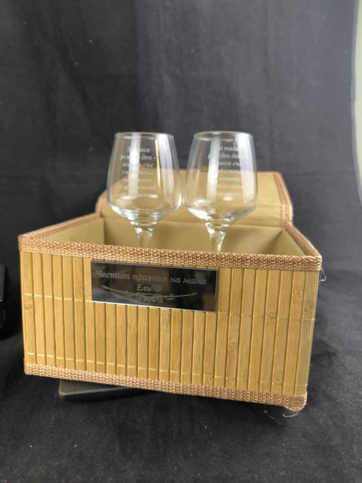 Персонализиран сет от две чаши за вино + Подаръчна бамбукова кутия