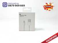 Зарядно Адаптер Кабел USB - A to Lightning 2m за Apple iPhone Айфон