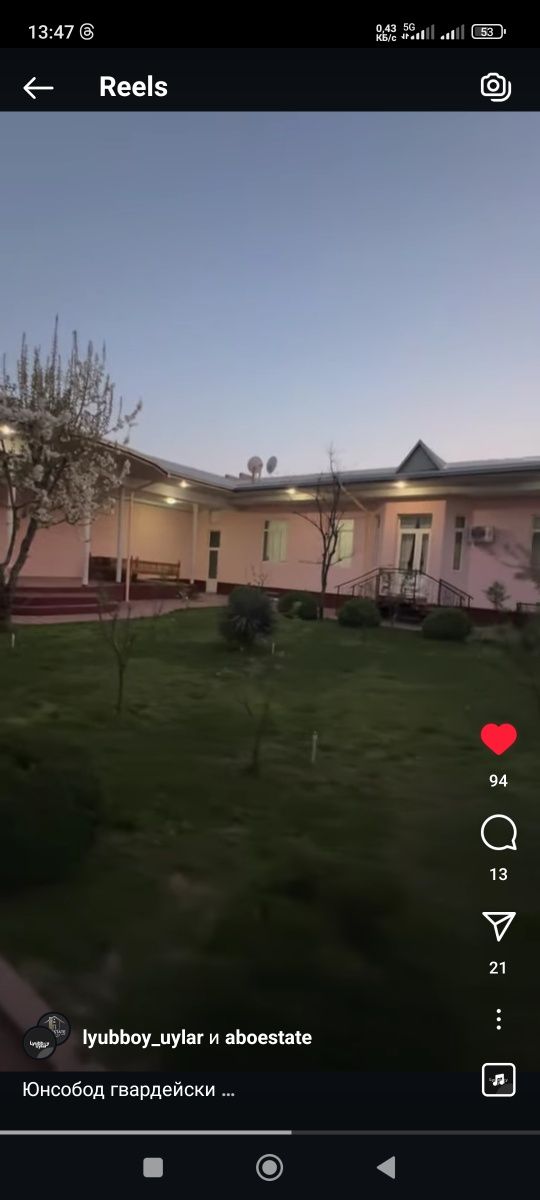 Уй сотилади гвардейскида