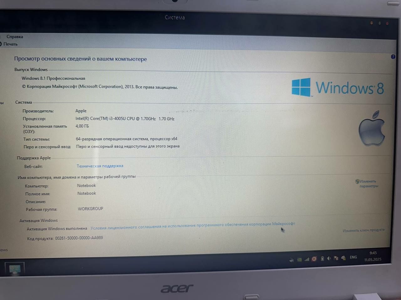Ноутбук ACER core i3