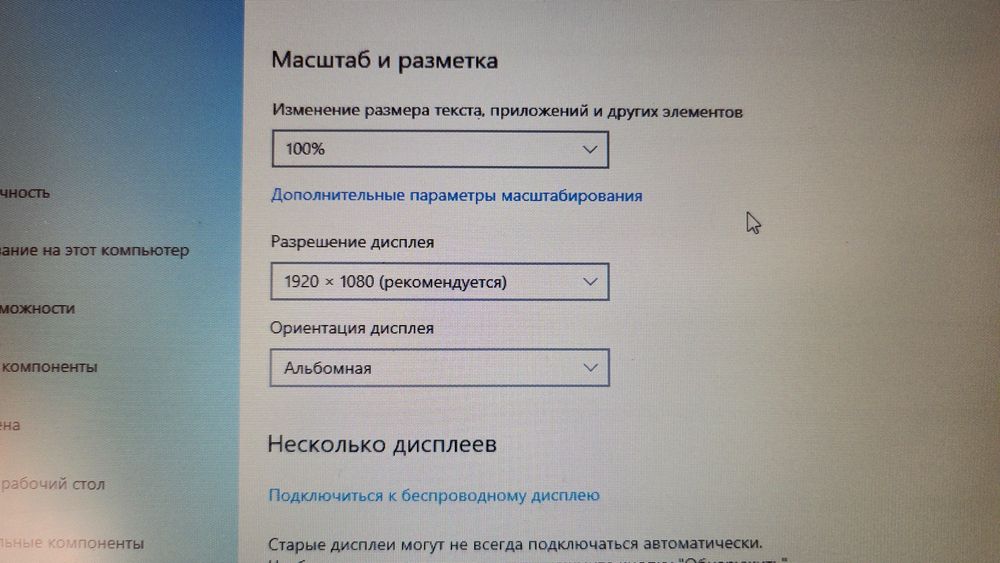 Core i5 / 4 RAM / 1TB HDD / 2GB NVidia / 15.6 Full HD