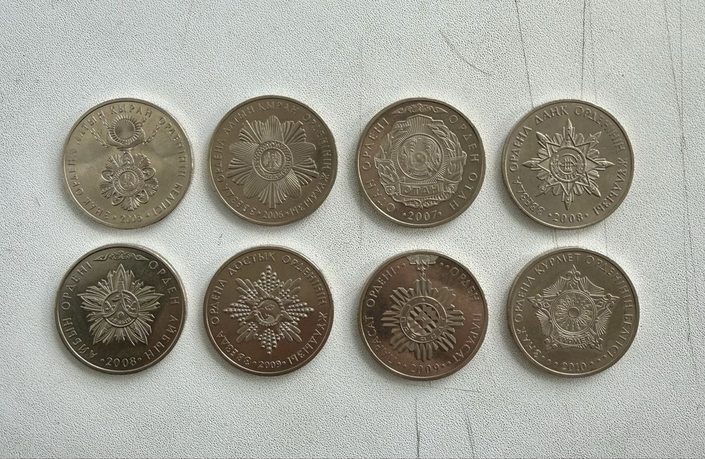 Продам монеты (серия Государственные награды)