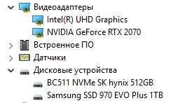 Dell G7 7700 • 17.3" • RTX 2070 • 300Hz • Гейминг лаптоп, отлично
