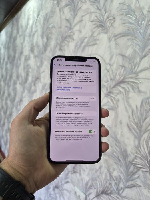 IPhone 12 Pro Max 256g LL/A sotiladi