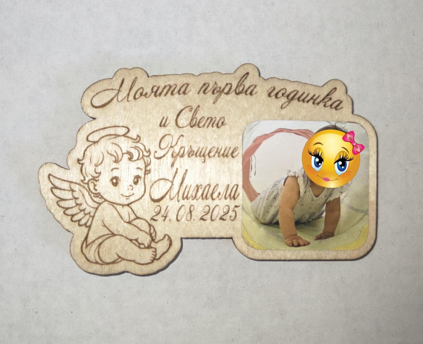 Подаръчета за кръщене