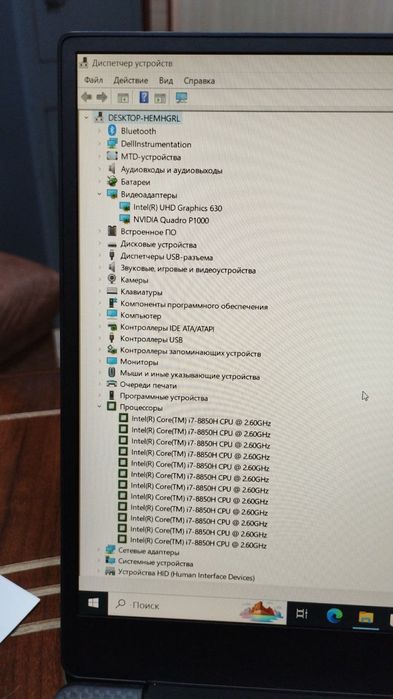 Dell Precision 5530, Core i7 -8850H 15.6 inch Nvidia 4gb игровой