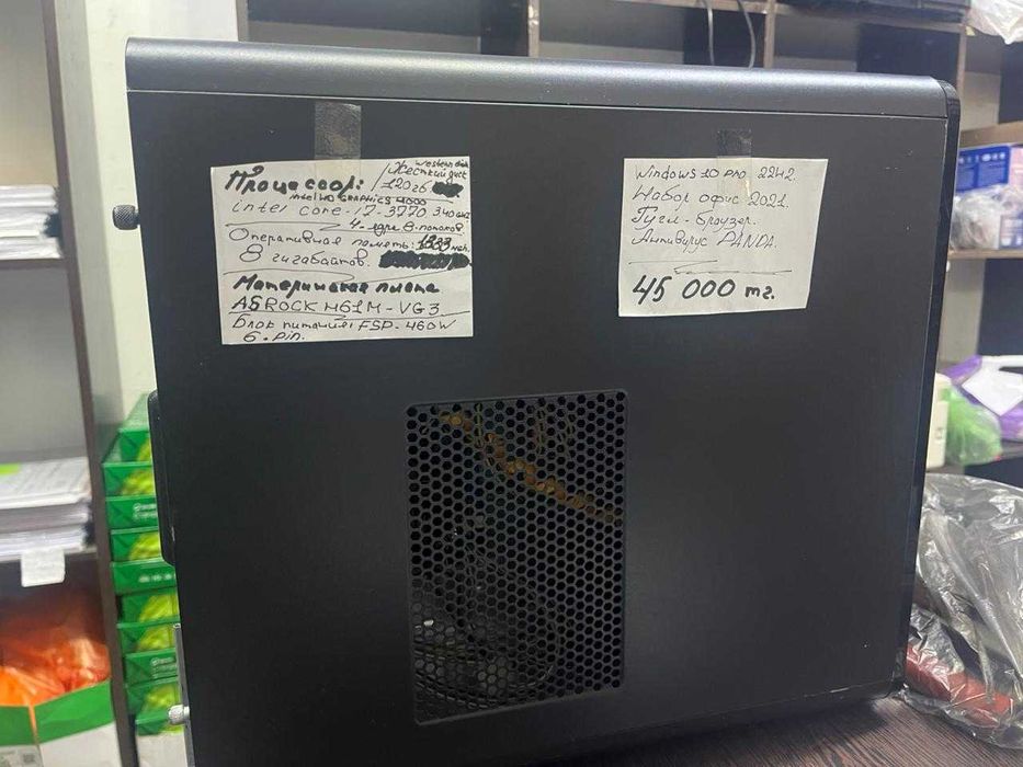 В продаже системный блок