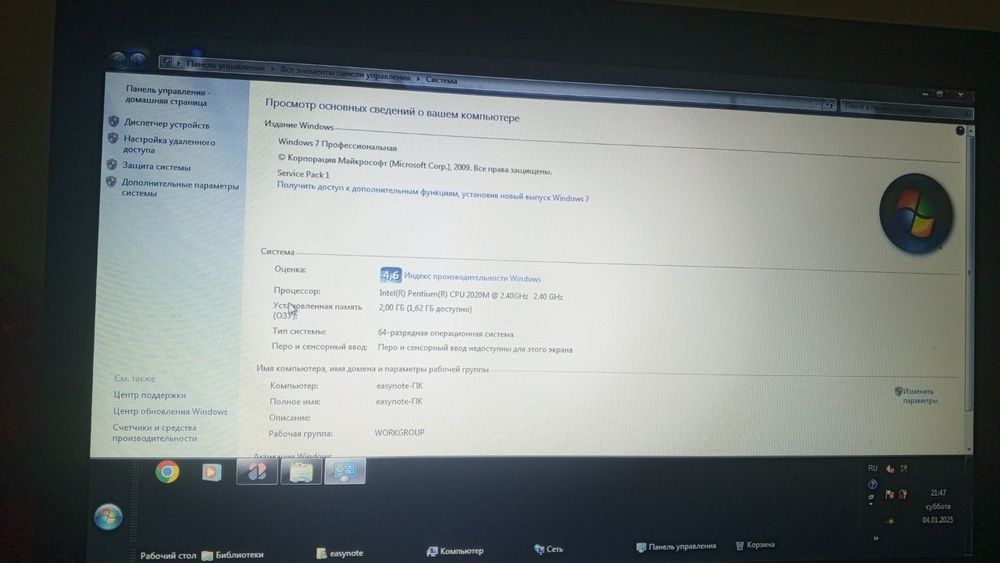 Продается ноутбук LENOVO