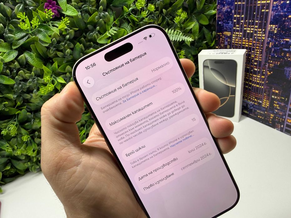 ! Като НоВо ! iPhone 16 Pro 256GB 100% Гаранция 2г