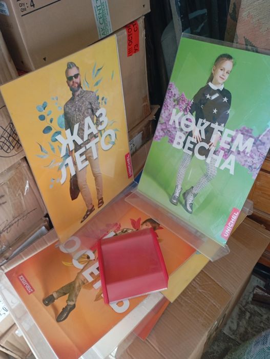 Афишетки и монетницы