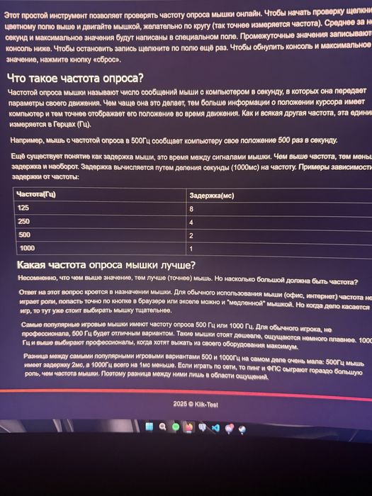 Игровая Мышь - ASUS ROG Gladius II Core