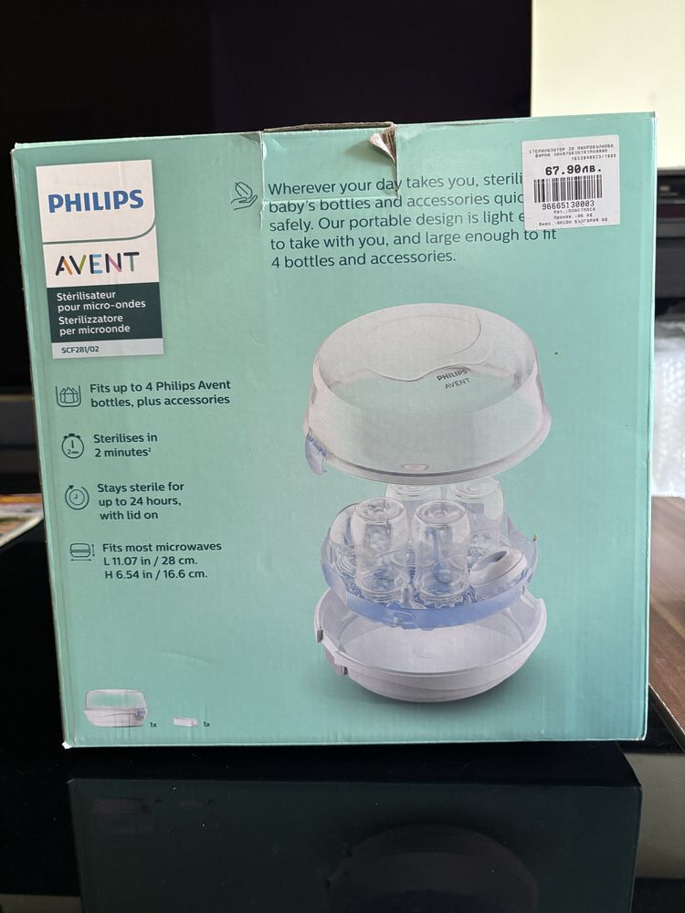 Стерилизатор Philips Avent