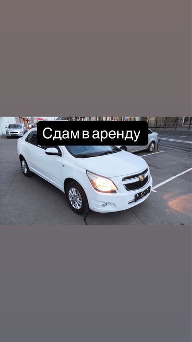 Шевроле Кобальт 2025 г