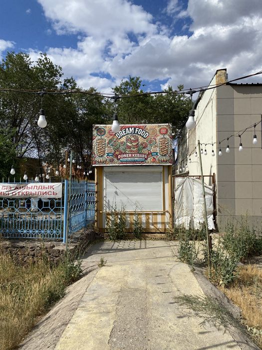 Продам продам продам