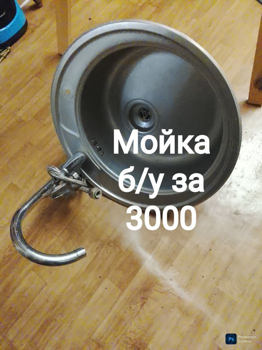 Разные мойки для кухни. Нержавеющая сталь