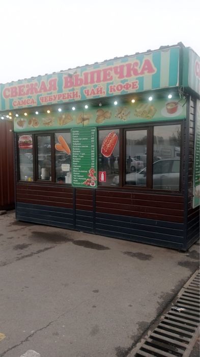 Бутик киоск продажа