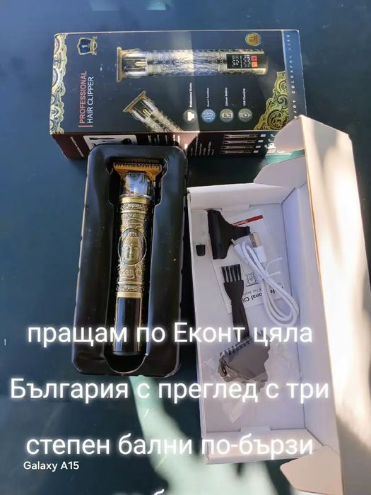 Чисто нова машинка гаранция