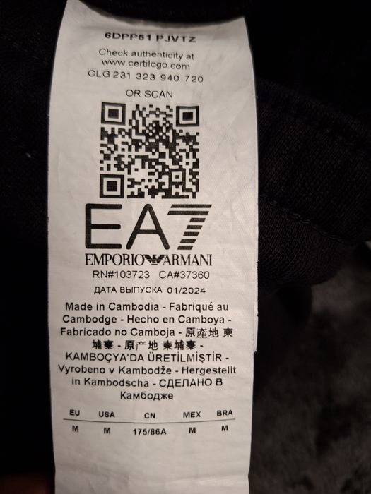 Спортно долнище EA7 Emporio Armani