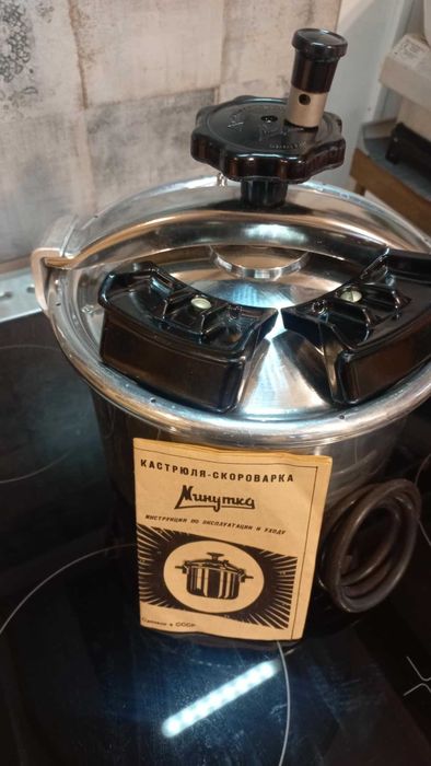 Тенджера под Налягане-НОВА