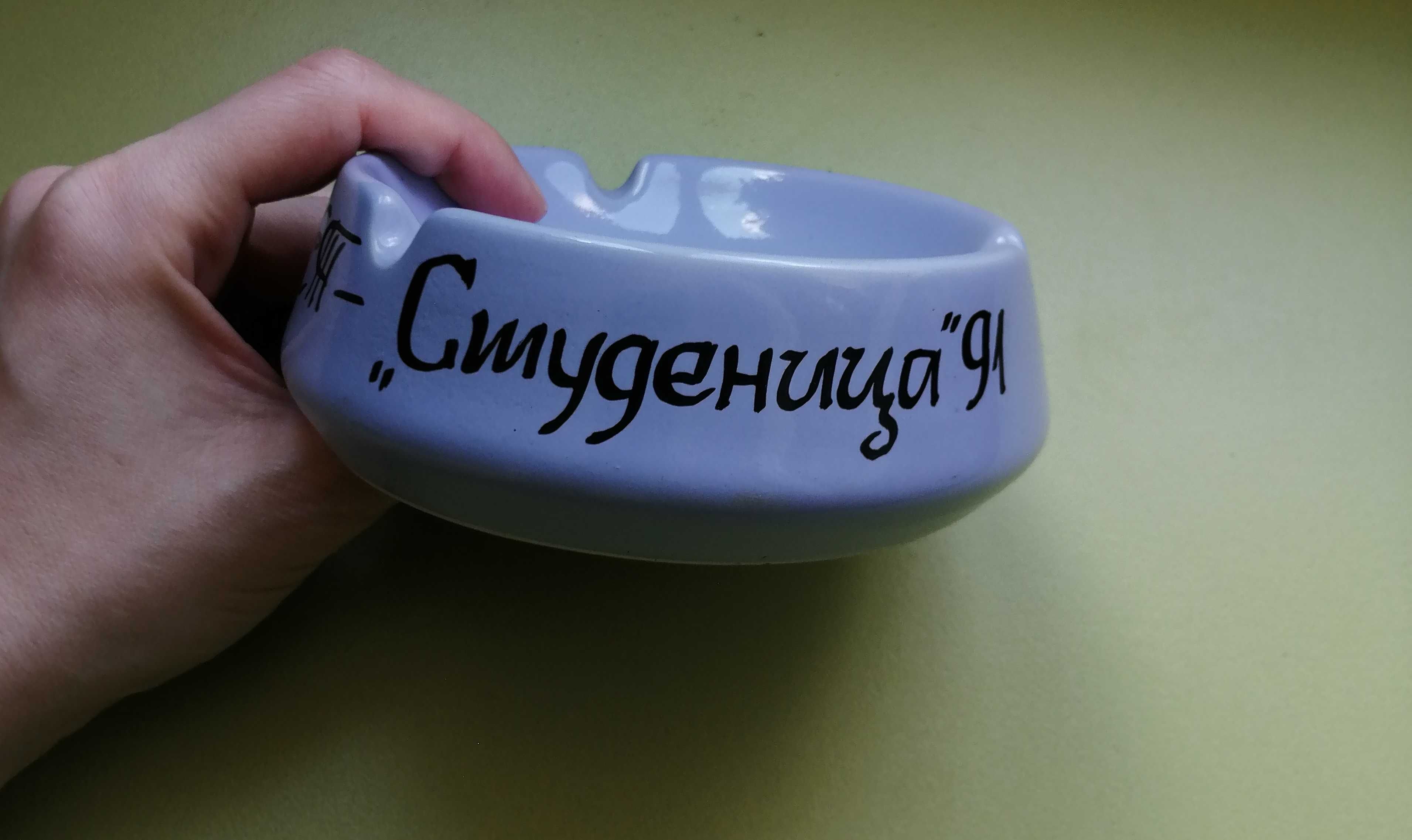 Пепелници от социализма / соца / комунизма