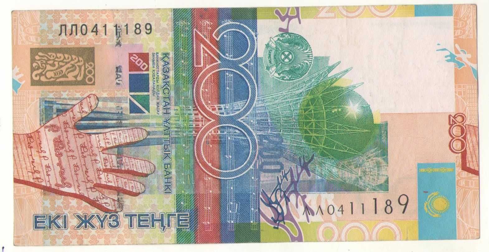 Банкноты Казахстана и других стран