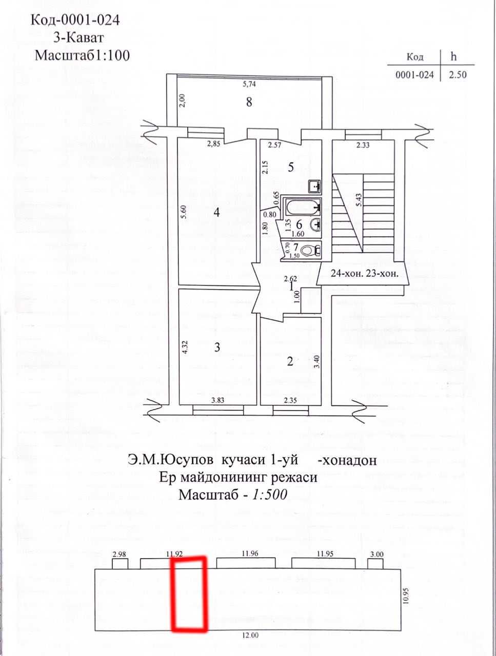 Продаётся 3-х комнатная квартира в Троицке, город Чирчик.