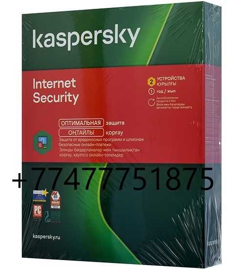 Kaspersky Internet security Продление