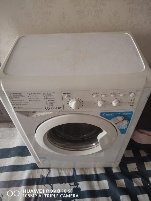 Стиральная машина