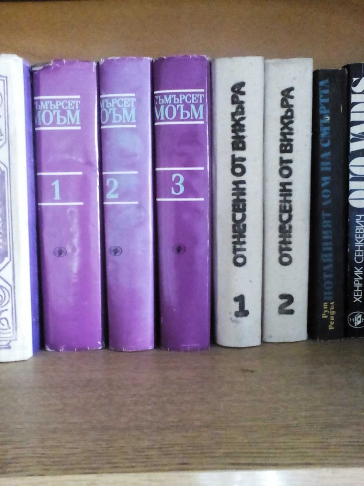 Книги от личната си библиотека