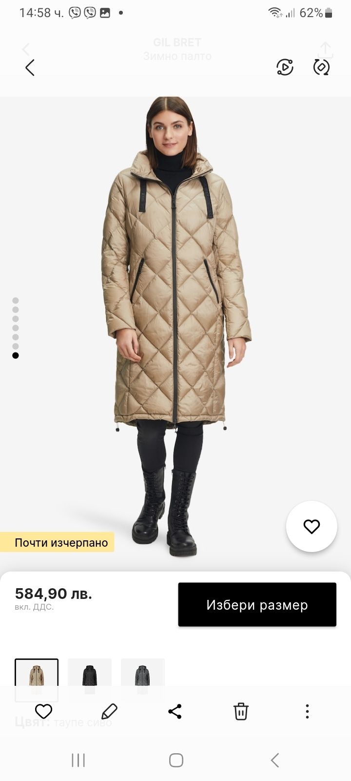 Tommy Hilfiger с номер М.Moncler