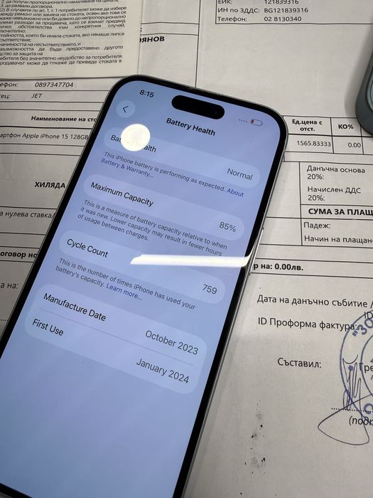 Iphone 15 128gb перфектен