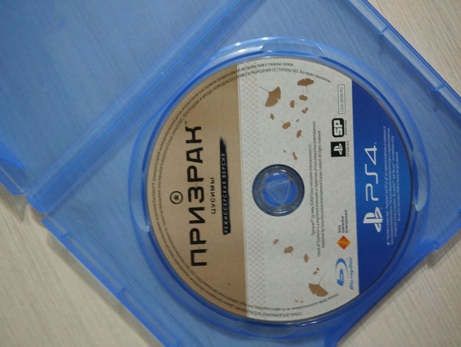 Продам призрак цусимы по вопросам в личку