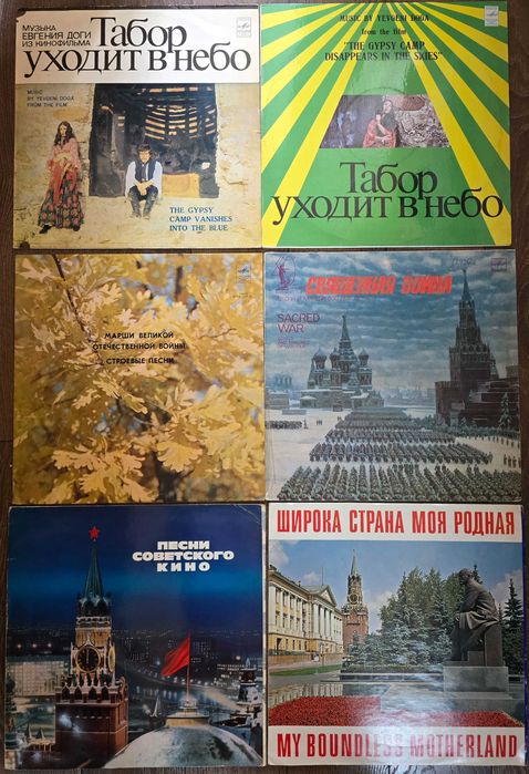 Грамофонни плочи