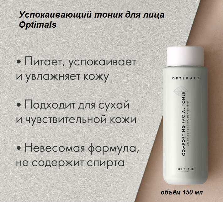 Косметика\разное от Oriflame