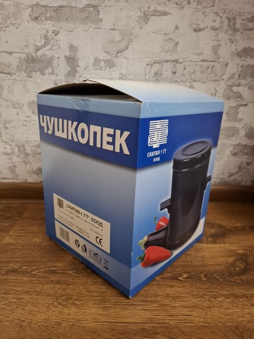 Троен  Чушкопек.