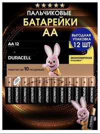 Продаем батарейки Duracell в Экибастузе