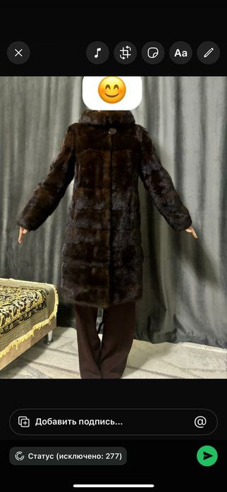 Норковая шубу 65.000